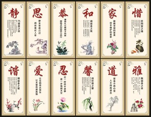 宿舍文化