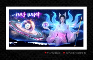 台球