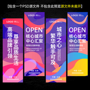 道旗刀旗