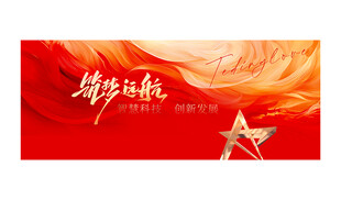 红色背景