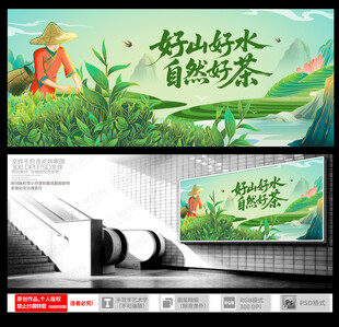 采茶