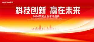 红色背景图