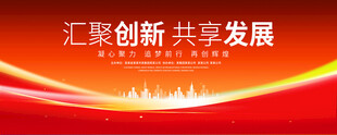 红背景