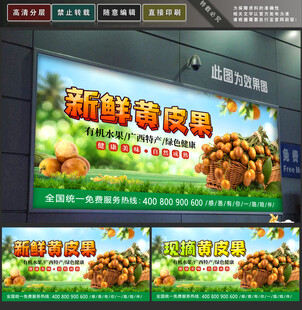 黄皮果