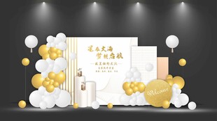金色升学宴