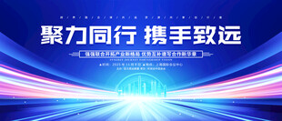 科技背景