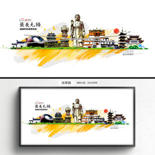无锡