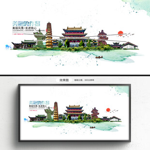 许昌旅游