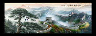 万里长城油画