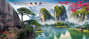 迎客松