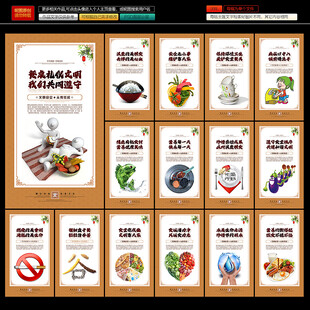 食堂文化