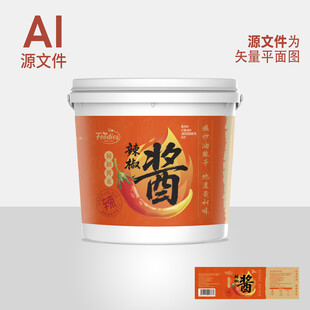 食品包装