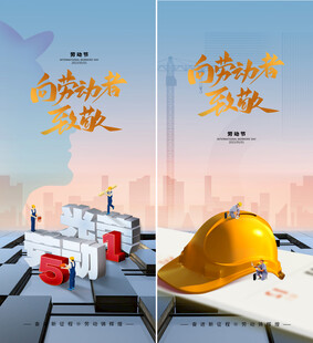 五一  
