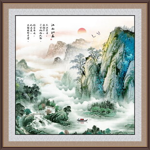 泰山日出