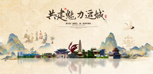运城