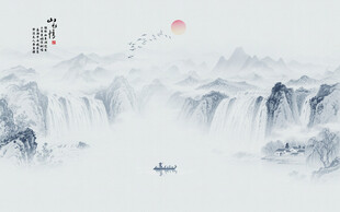 水墨山水画