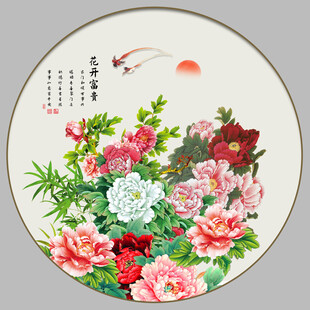 国画牡丹