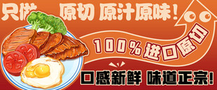 牛排