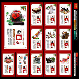 非遗