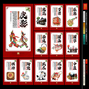 非遗文化