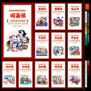 中国梦围墙