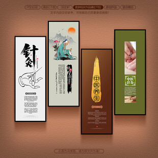 针灸