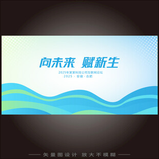 蓝色背景 