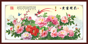国画花开富贵