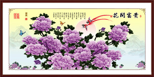 花开富贵国画