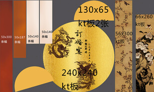 金箔订婚工笔画