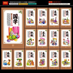 校园文化