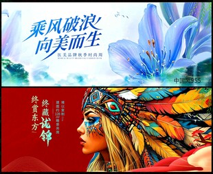 国潮