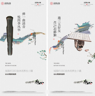 地产广告
