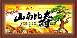 松鹤延年
