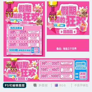 抓娃娃
