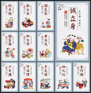 中国梦
