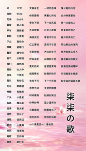 歌单设计