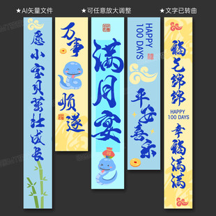 满月挂布
