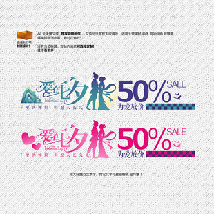 七夕