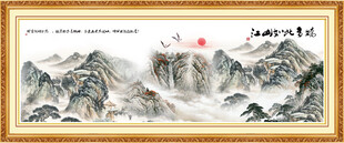 中国画