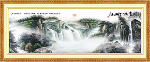 国画风景如画山水画