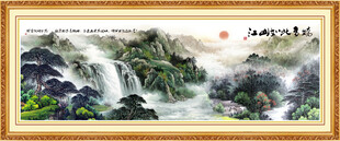 山水风景画
