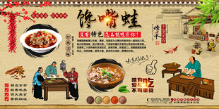 馋嘴蛙