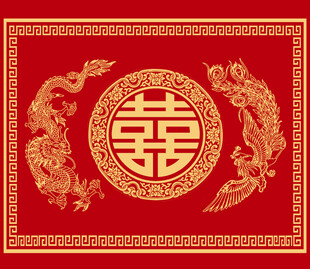 中式喜庆双喜龙凤图案