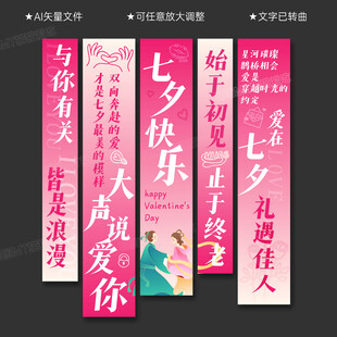 七夕挂布