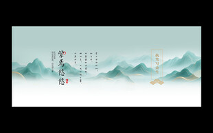 中国风