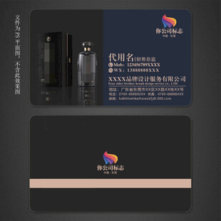 洋酒名片