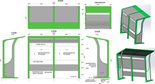 垃圾分类亭