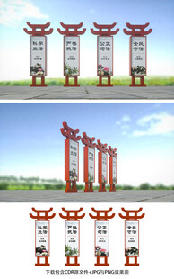 法治宣传栏