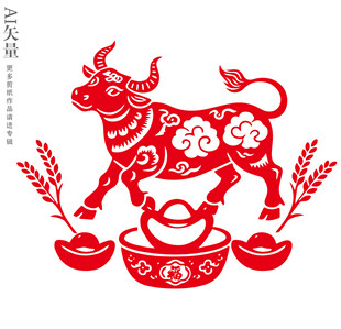 牛剪纸